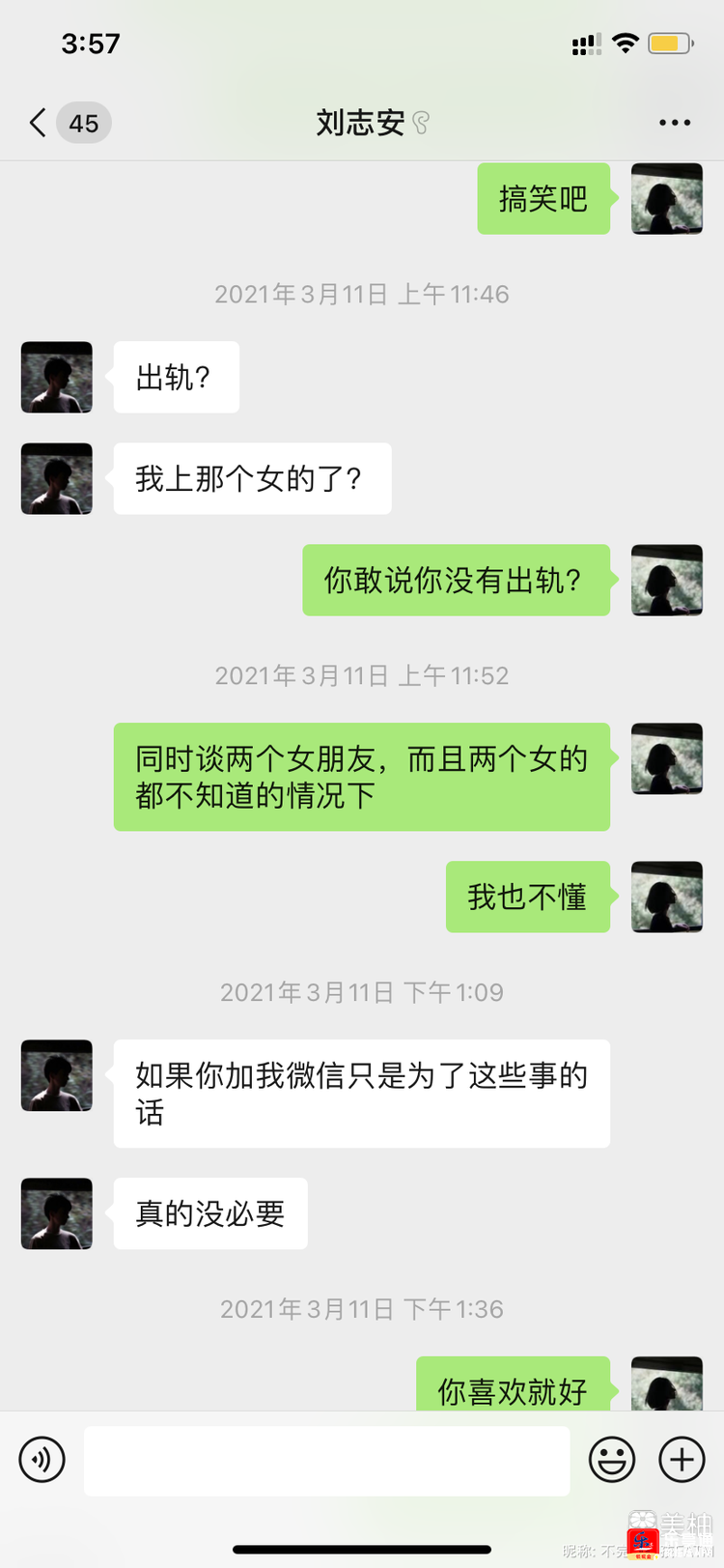 微信图片_20210322163630.png