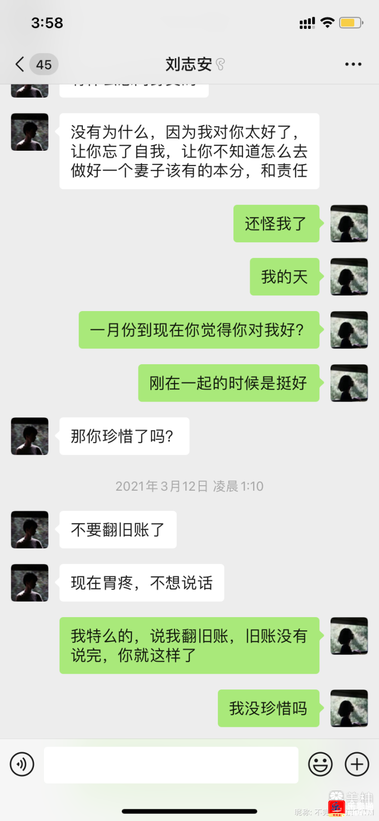 微信图片_20210322163633.png