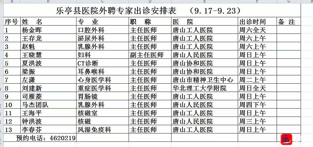 微信图片_20220916174558.jpg