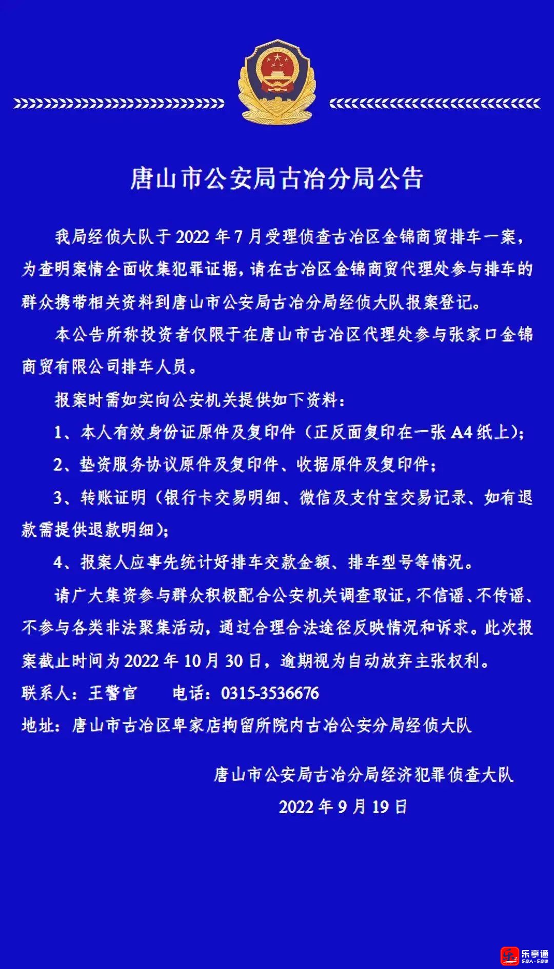 微信图片_20220921143557.jpg