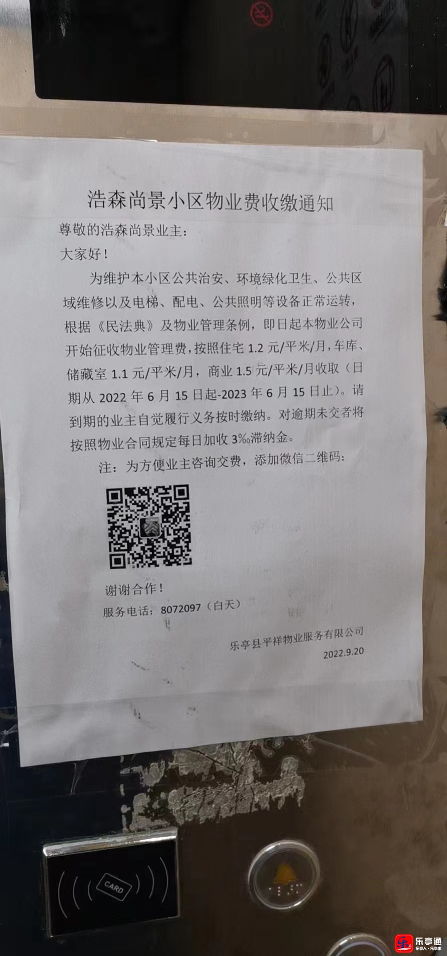 微信图片_20220922150525.jpg