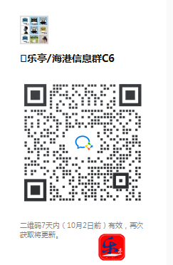 信息群c6.png