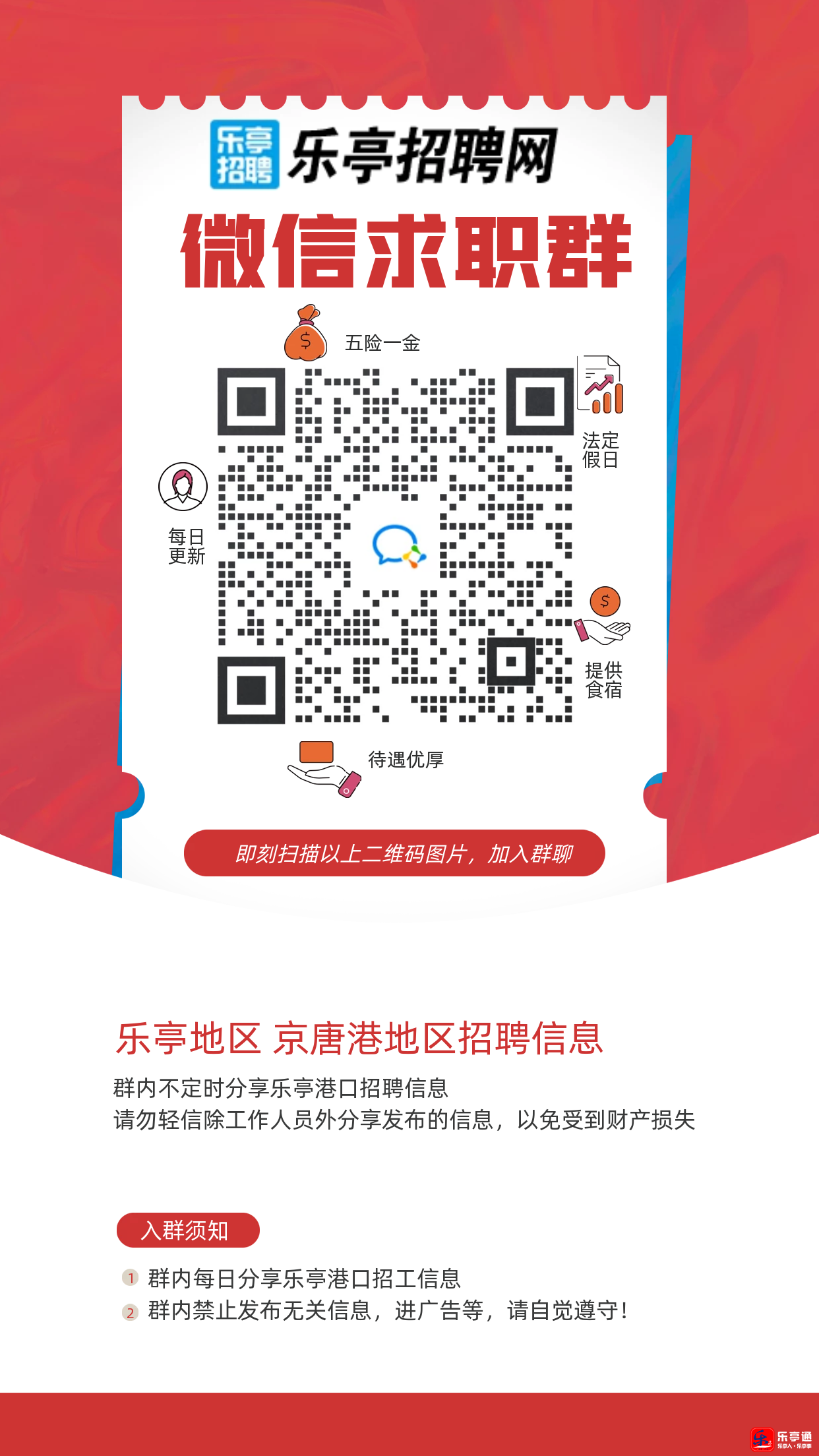 图司机-20221005-33001910.png