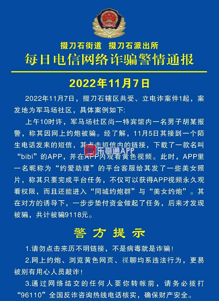 微信截图_20221112163405.png