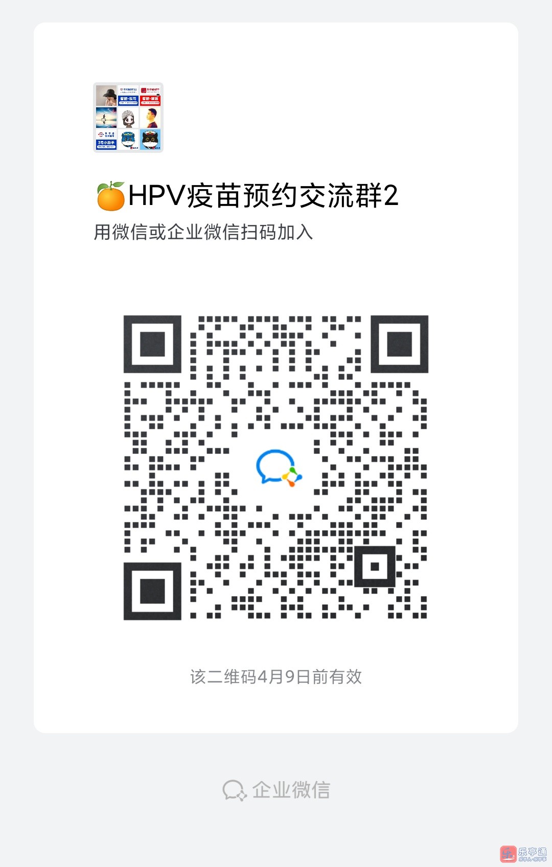 HPV.jpg