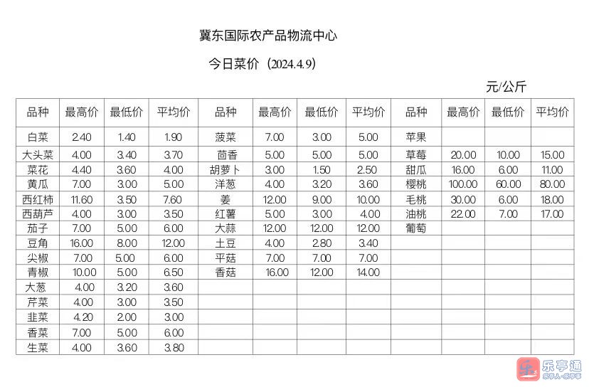 微信图片_20240409171502.jpg