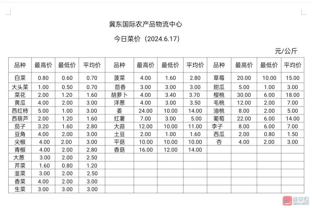 微信图片_20240617164542.jpg