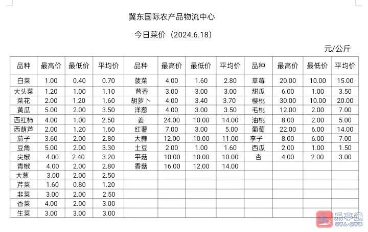 微信图片_20240618164039.jpg