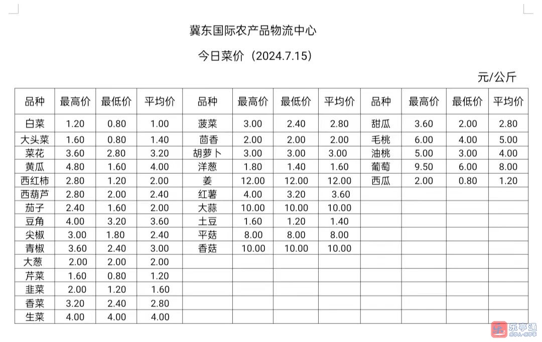 微信图片_20240715160251.jpg