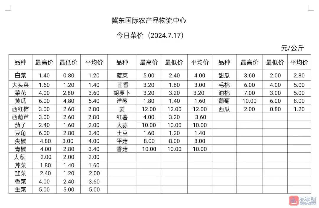 微信图片_20240717155318.jpg