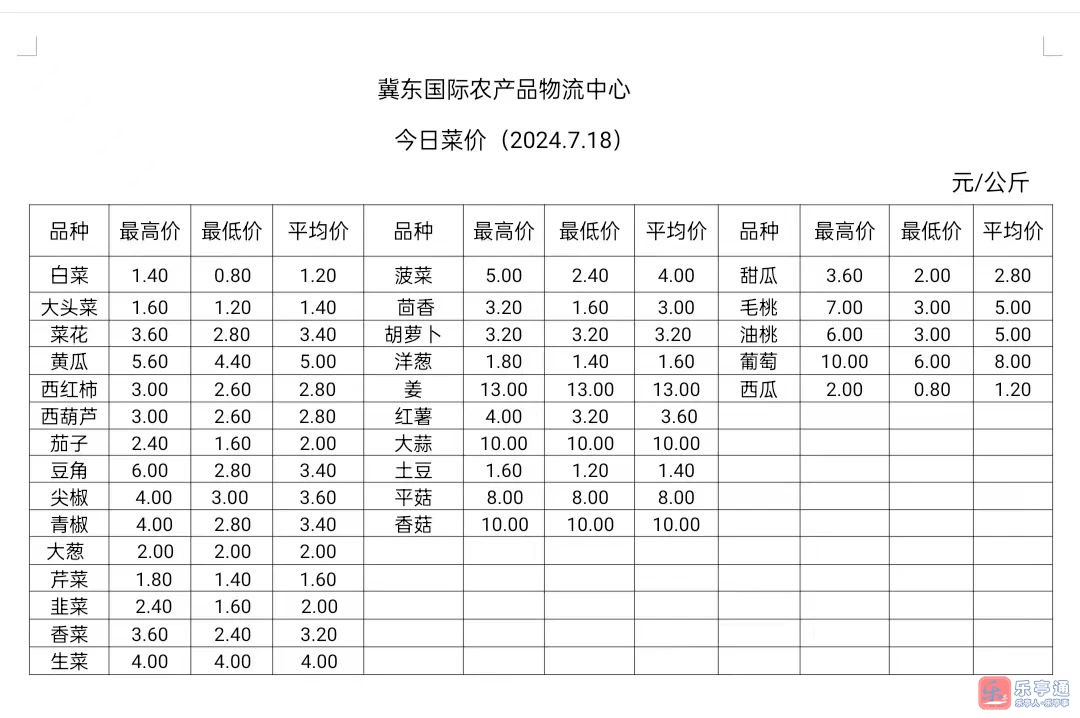 微信图片_20240718171321.jpg