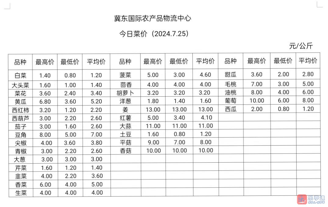 微信图片_20240725171623.jpg