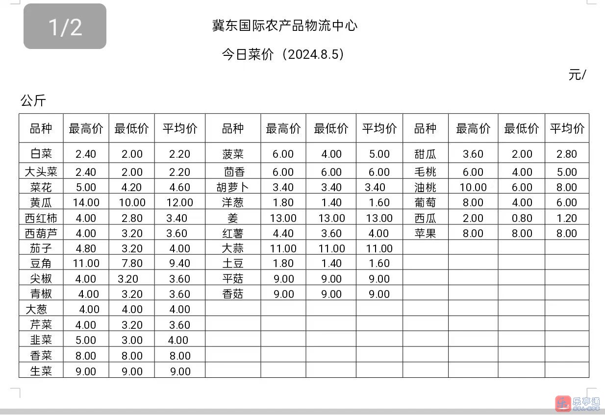 微信图片_20240806151633.jpg