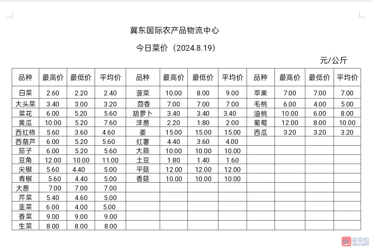 微信图片_20240819153753.jpg