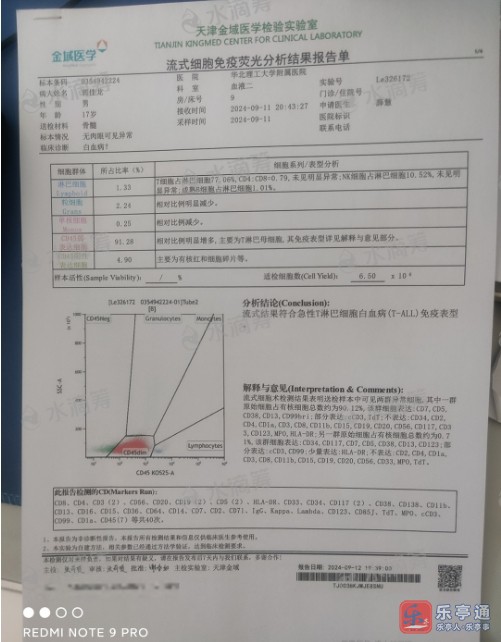 微信截图_20240918115148.png