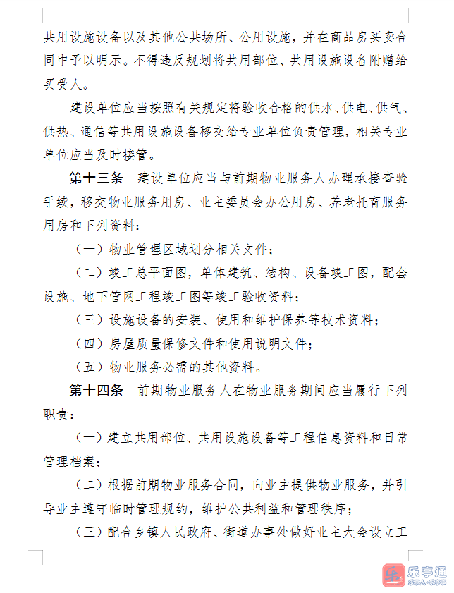 160228l8pgmpggsp8gdzj8.png