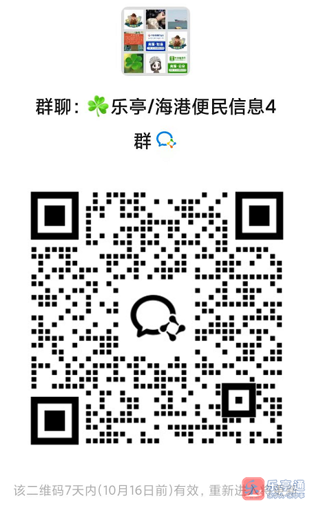 微信图片_20241009165351.png