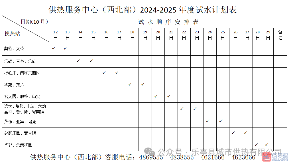 172043atj44wr28hwpwmi8.attach