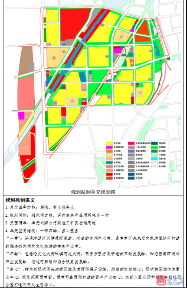 104330n3c300ozcw35y73z.attach