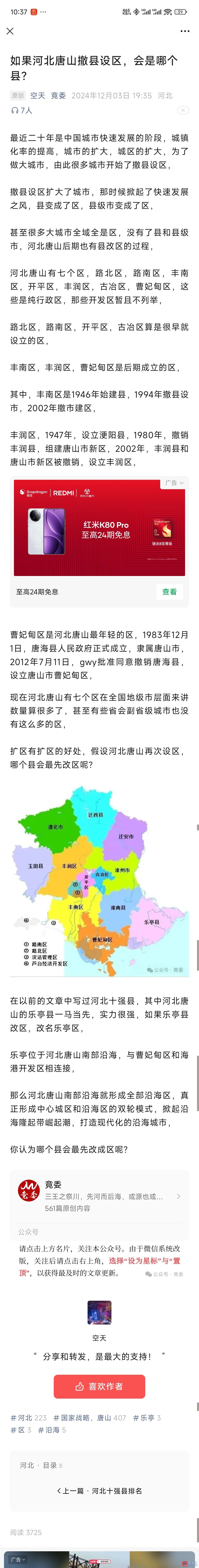 微信图片_20241204103823.jpg