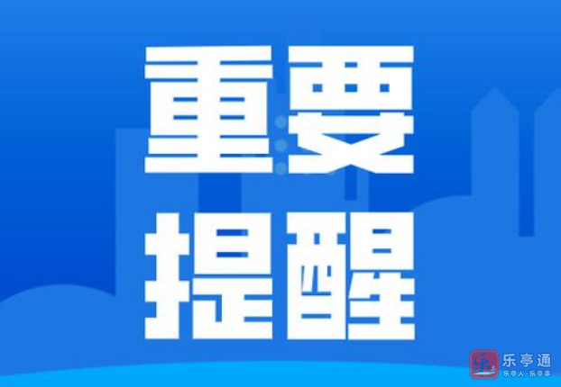 企业微信截图_20241209171754.png